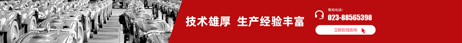 重慶市凱米爾動力機械有限公司